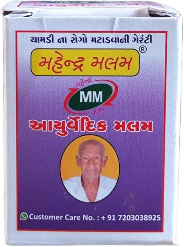 Mahendra Malam - Image 7